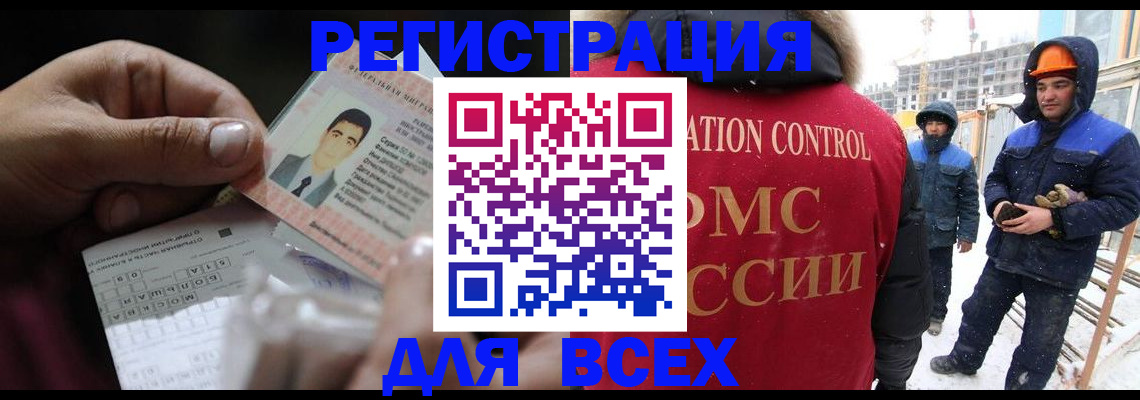 прописка для военкомата в Киришах