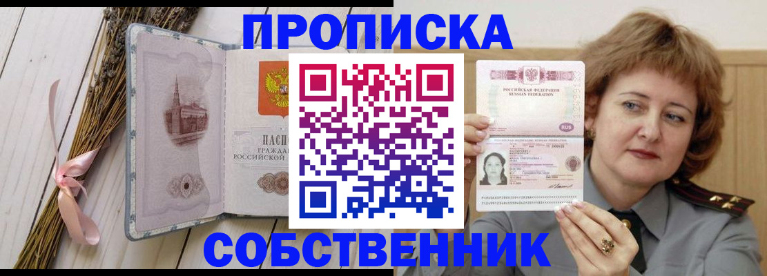 регистрация в Киришах