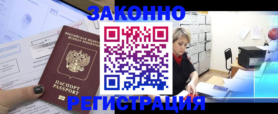 форма 3 в Киришах