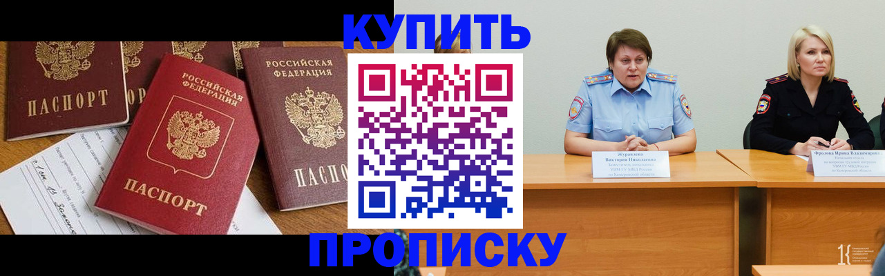 временная регистрация поиск в Киришах